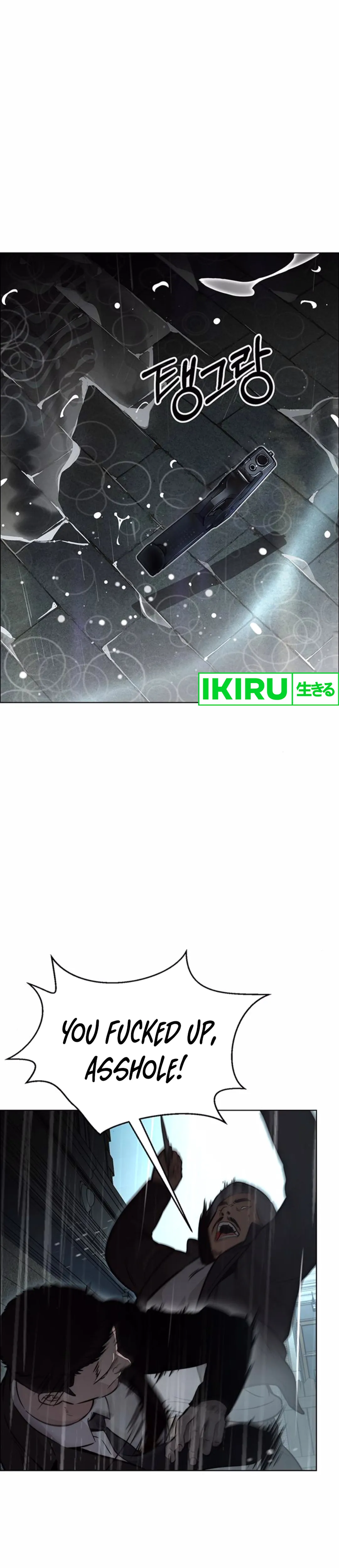Read The Man ID Manga Online
