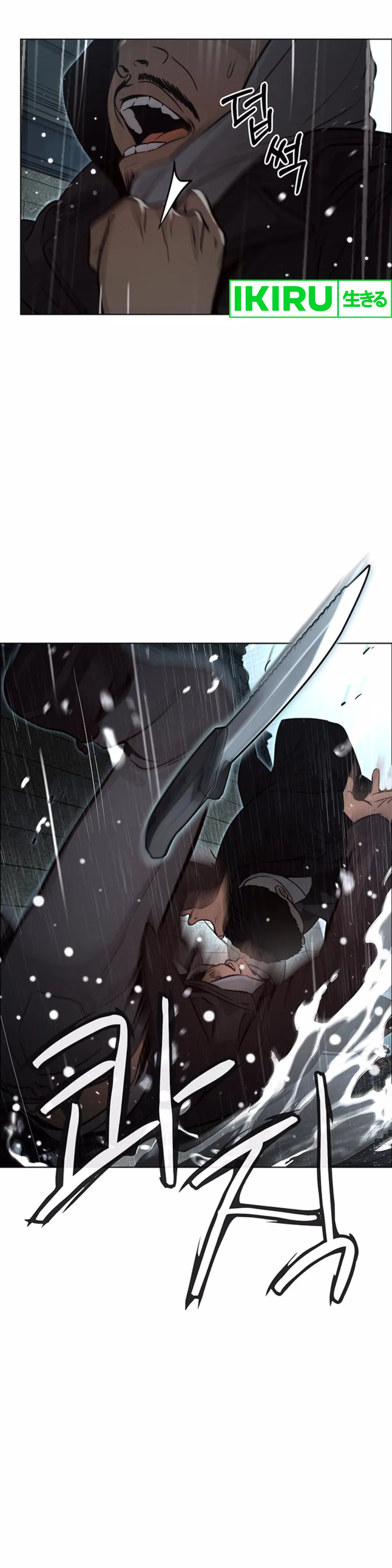 Read The Man ID Manga Online