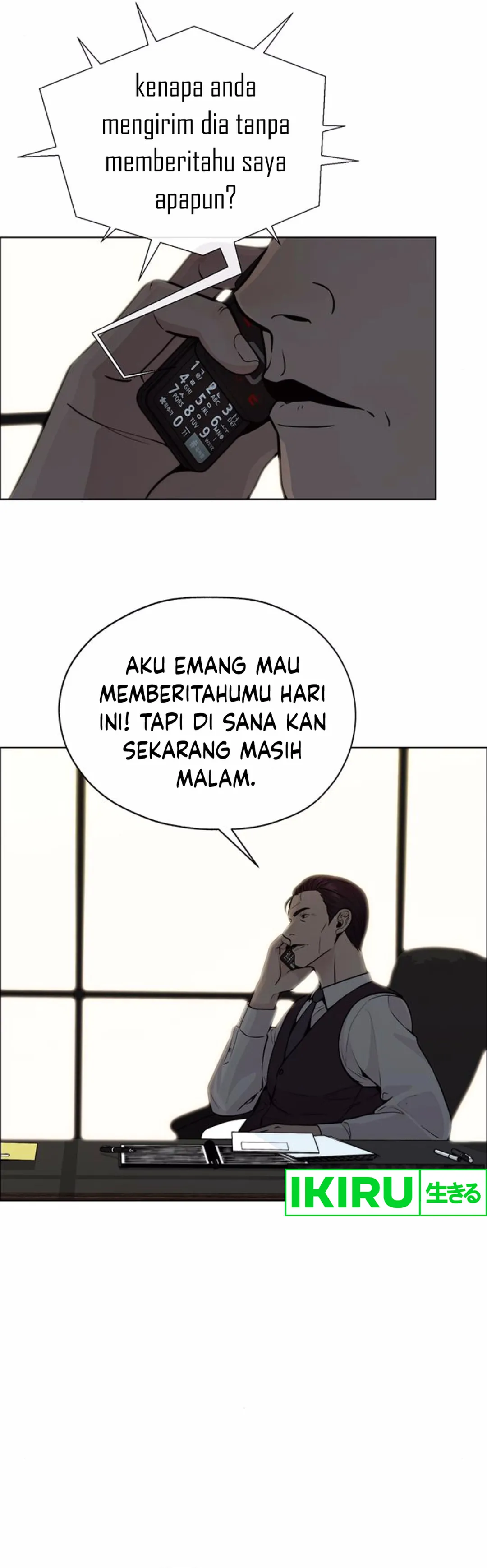 Read The Man ID Manga Online