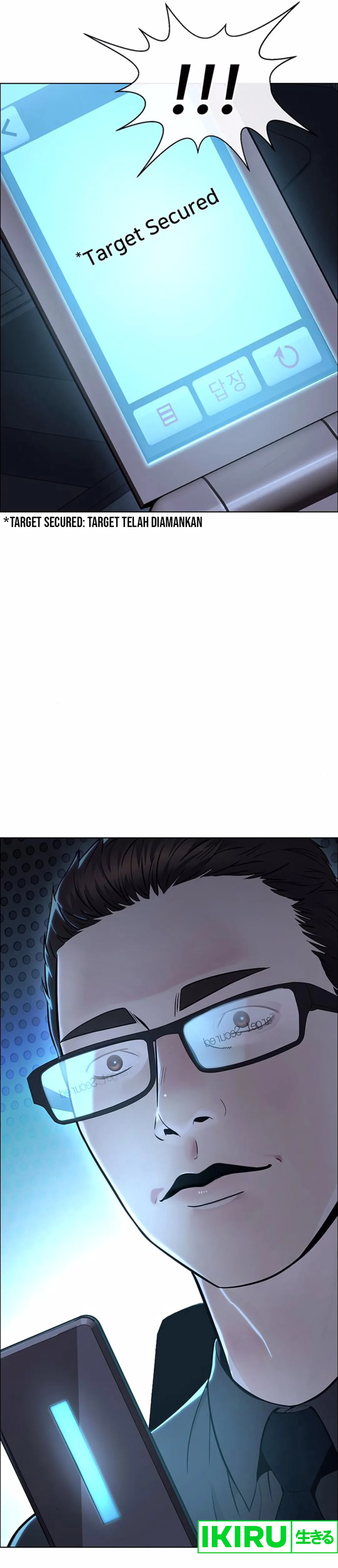 Read The Man ID Manga Online