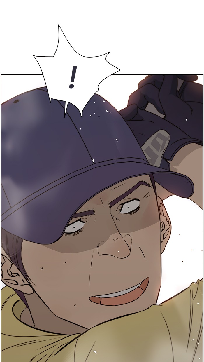 Read The Man ID Manga Online