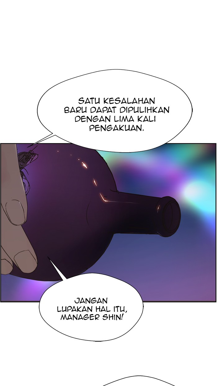 Read The Man ID Manga Online