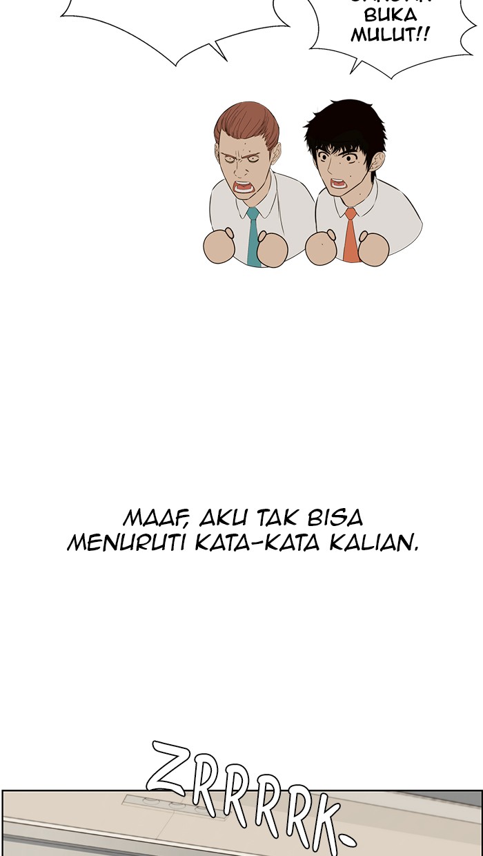Read The Man ID Manga Online