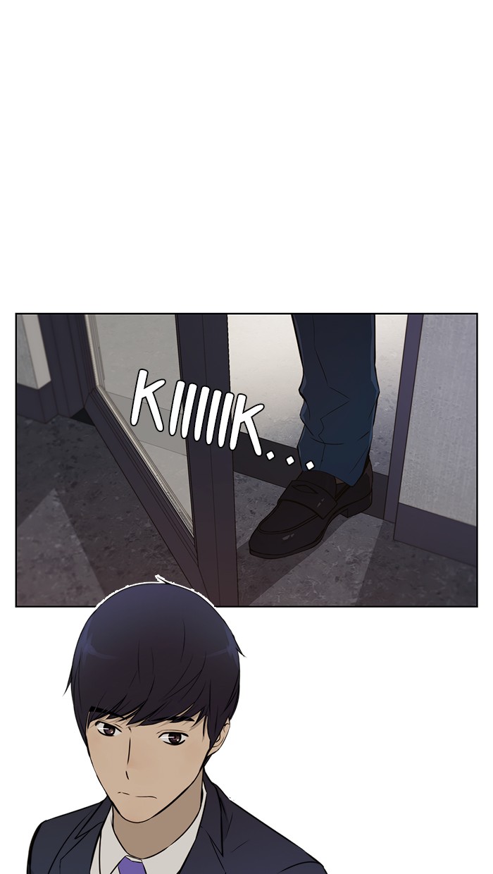 Read The Man ID Manga Online