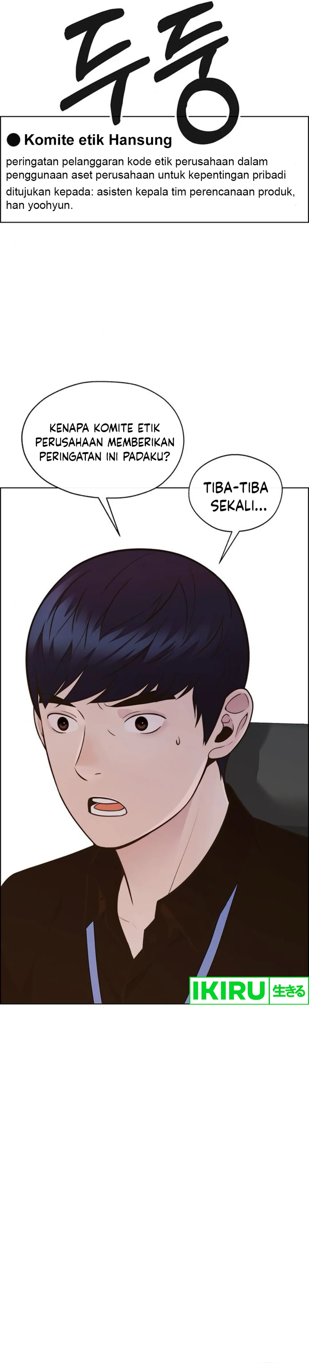 Read The Man ID Manga Online
