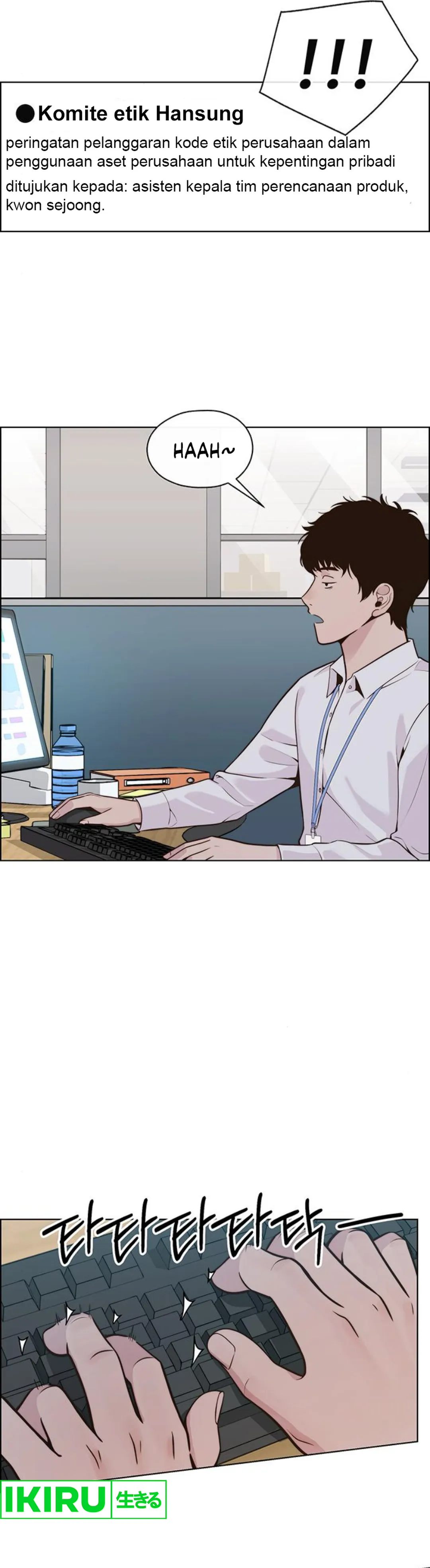 Read The Man ID Manga Online