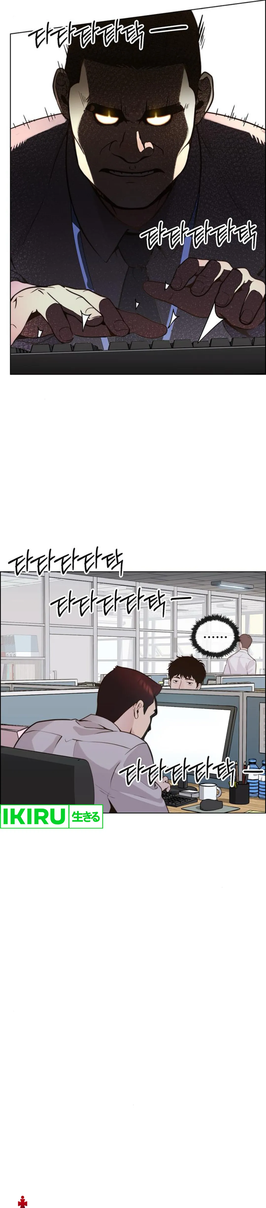Read The Man ID Manga Online