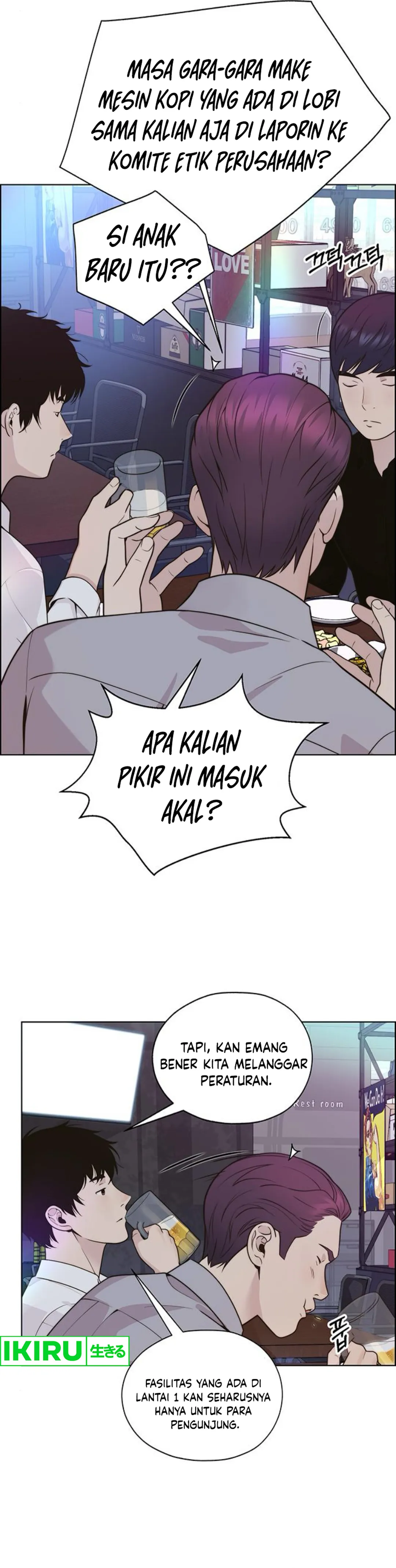 Read The Man ID Manga Online