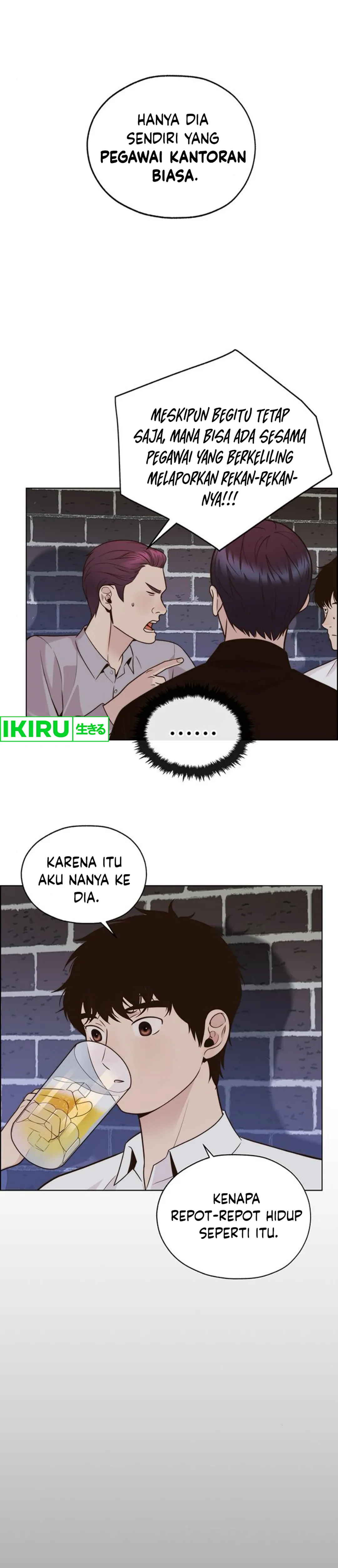 Read The Man ID Manga Online