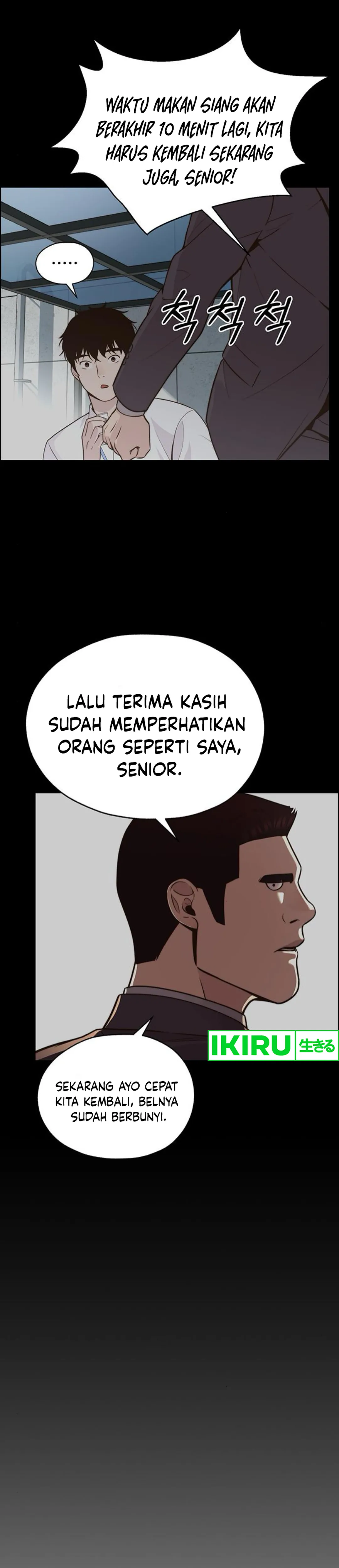 Read The Man ID Manga Online
