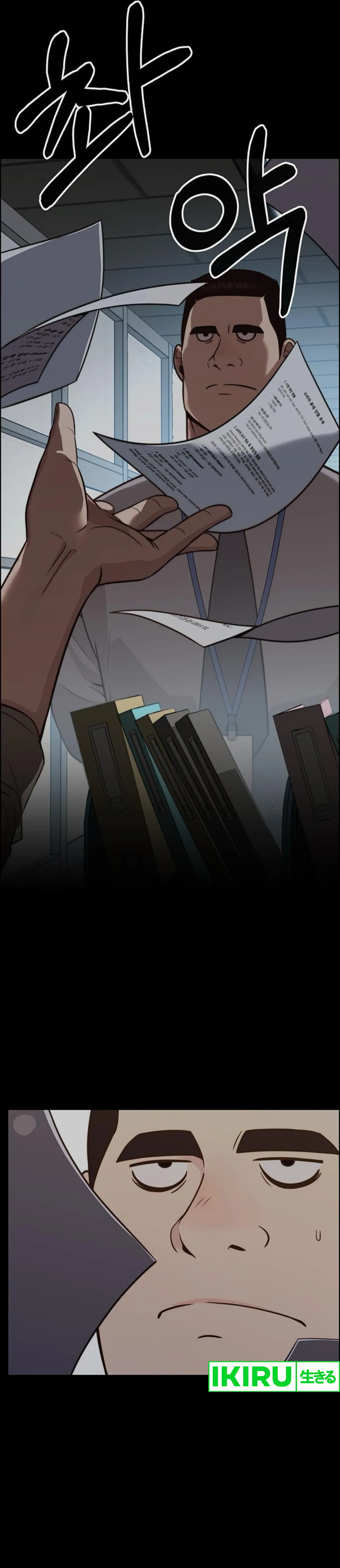 Read The Man ID Manga Online