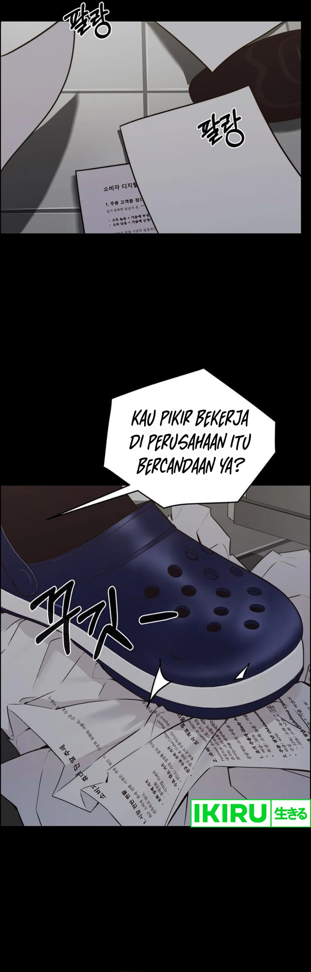 Read The Man ID Manga Online