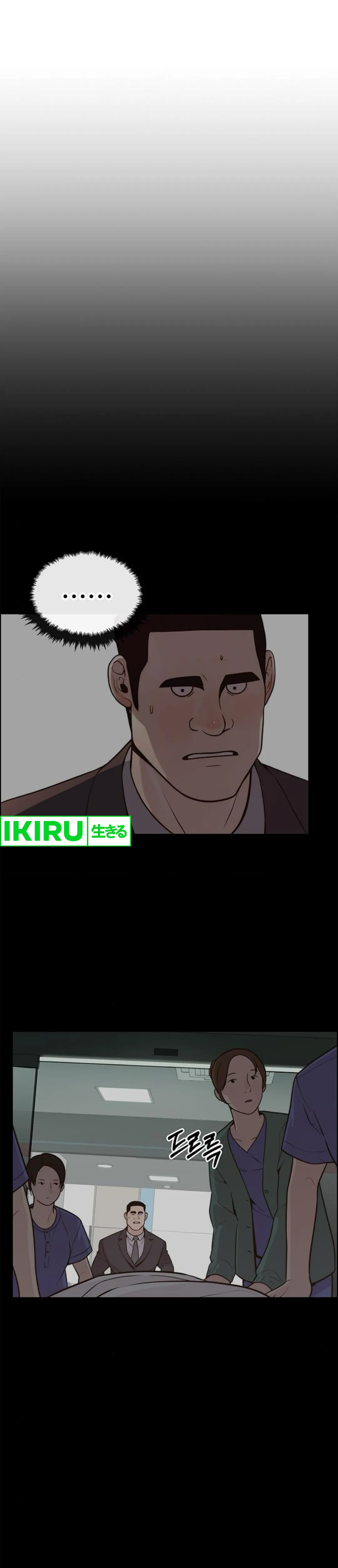 Read The Man ID Manga Online