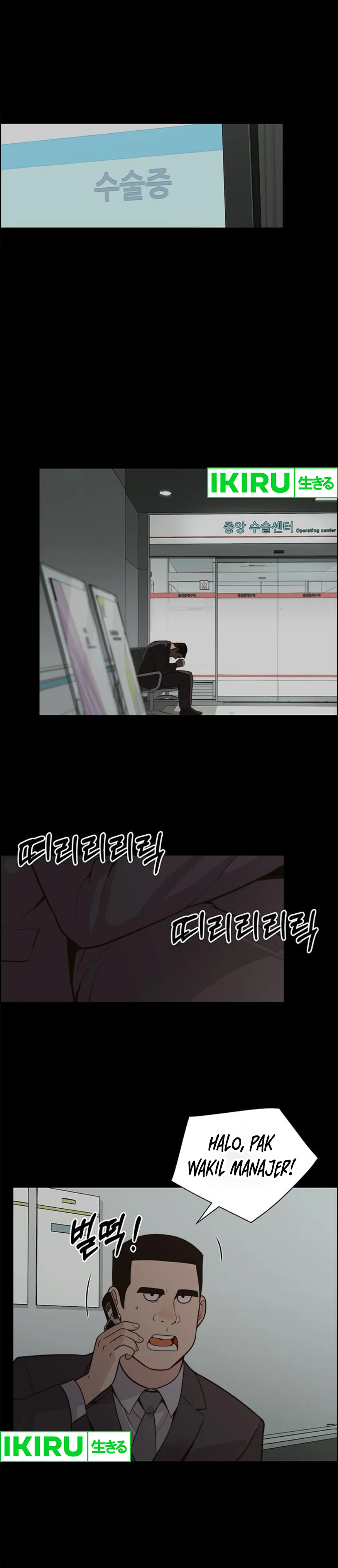 Read The Man ID Manga Online