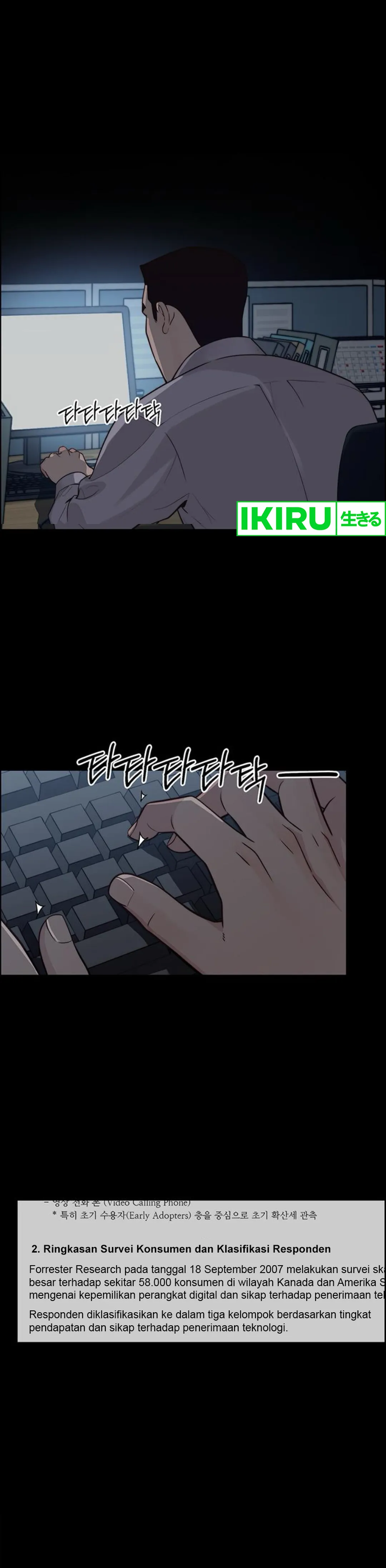 Read The Man ID Manga Online