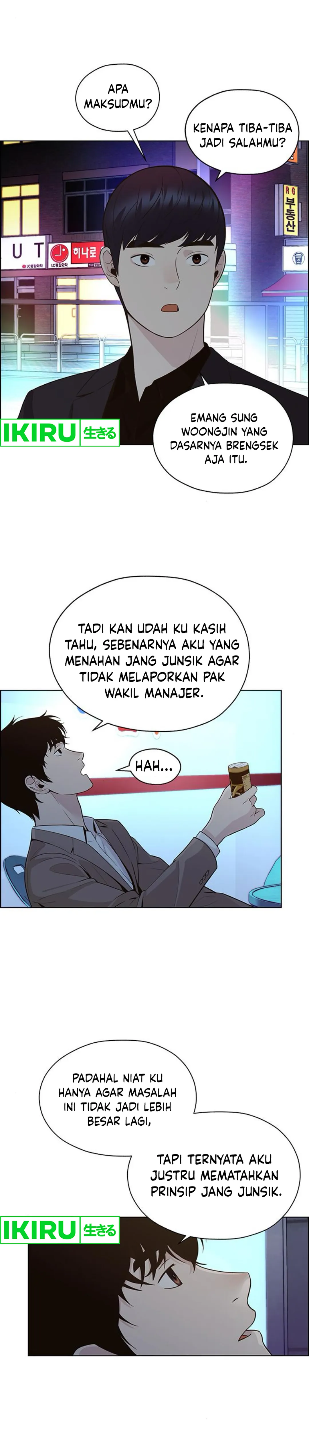 Read The Man ID Manga Online