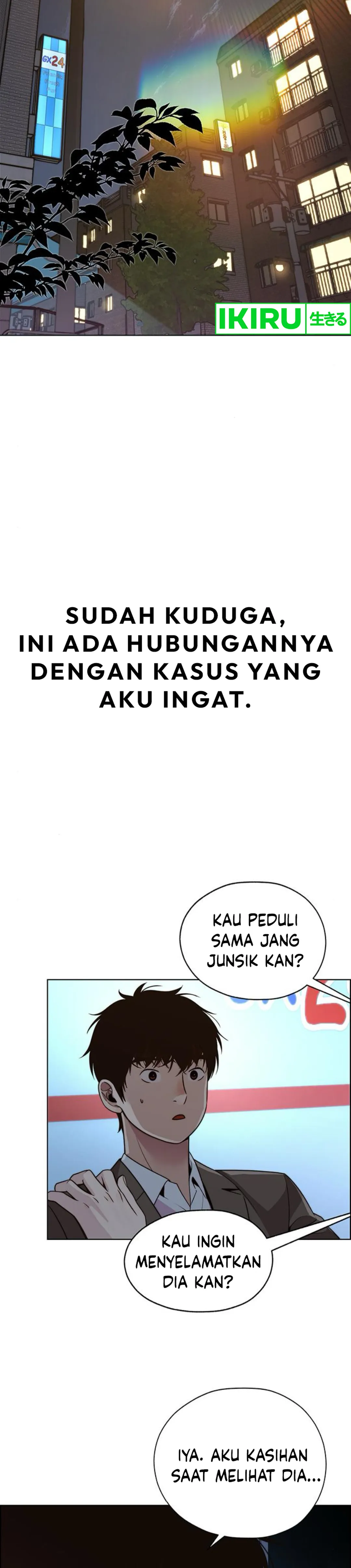 Read The Man ID Manga Online