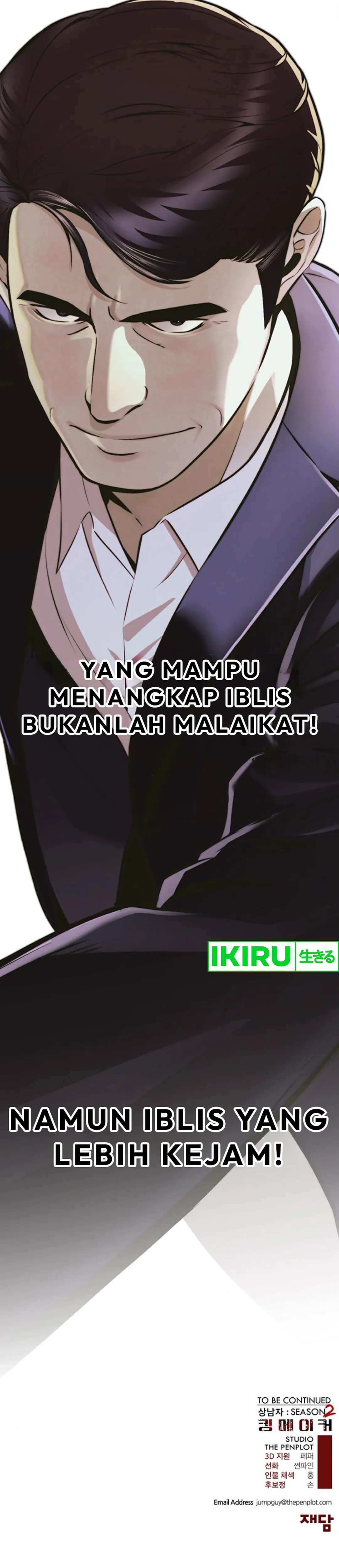Read The Man ID Manga Online