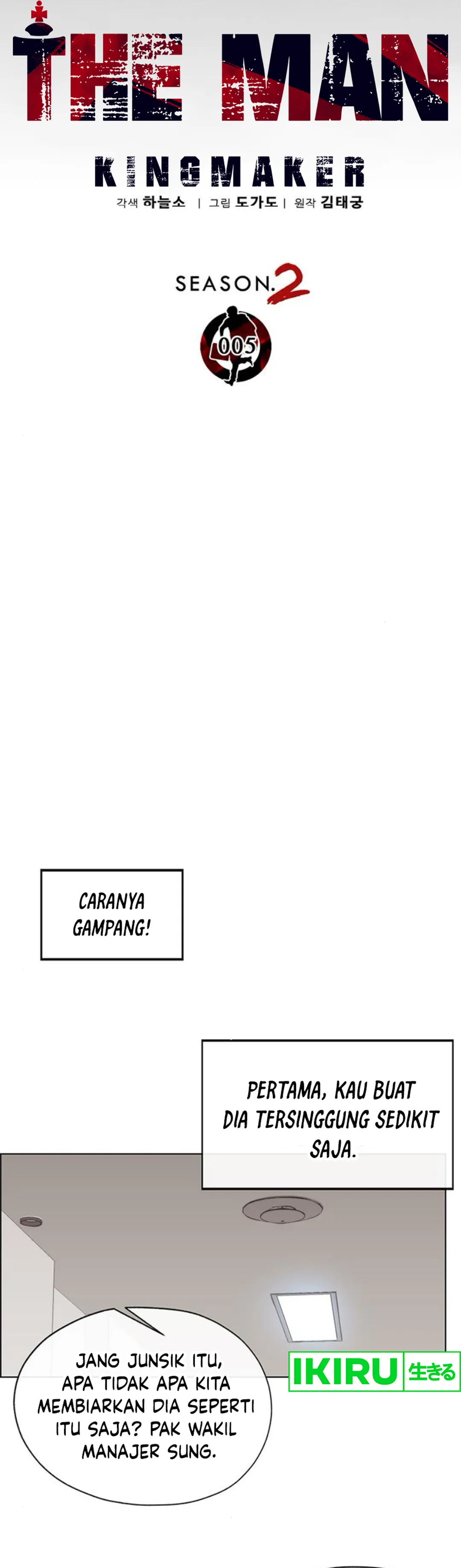 Read The Man ID Manga Online