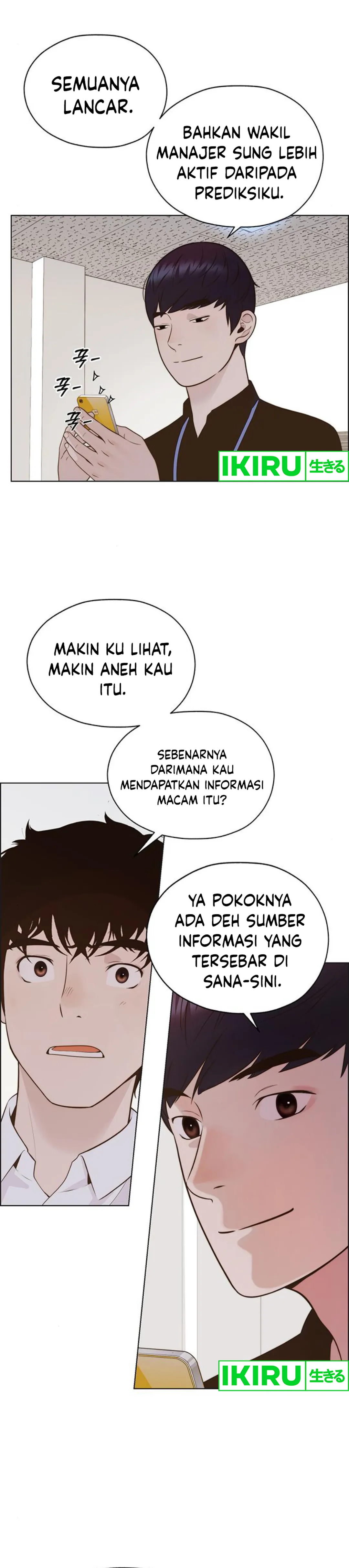 Read The Man ID Manga Online