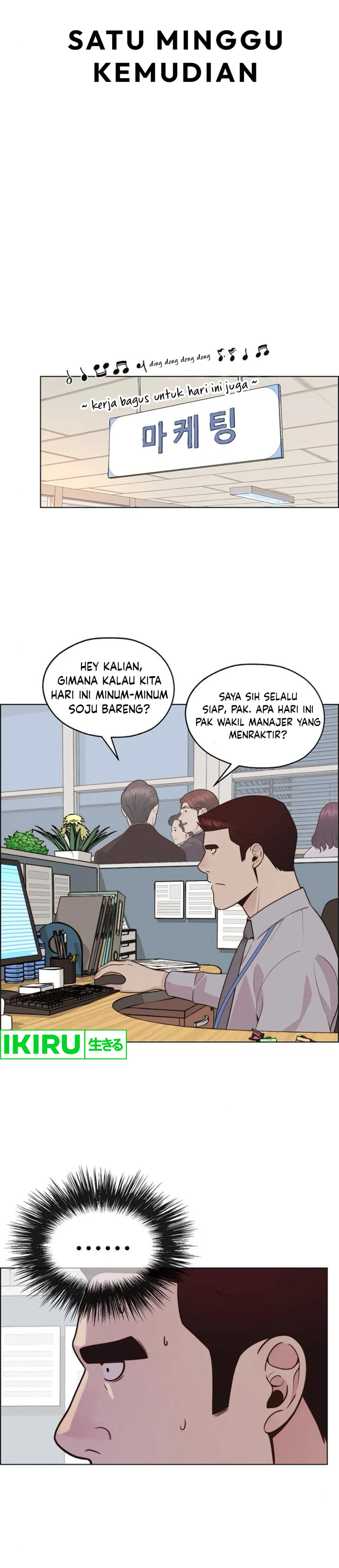 Read The Man ID Manga Online