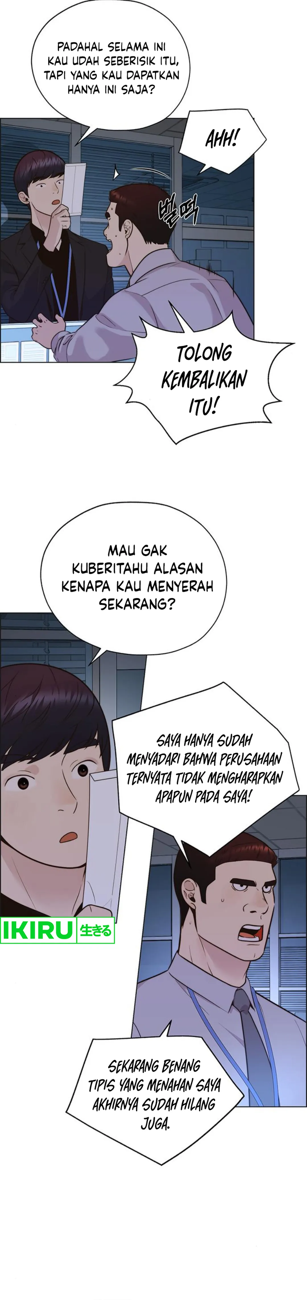 Read The Man ID Manga Online