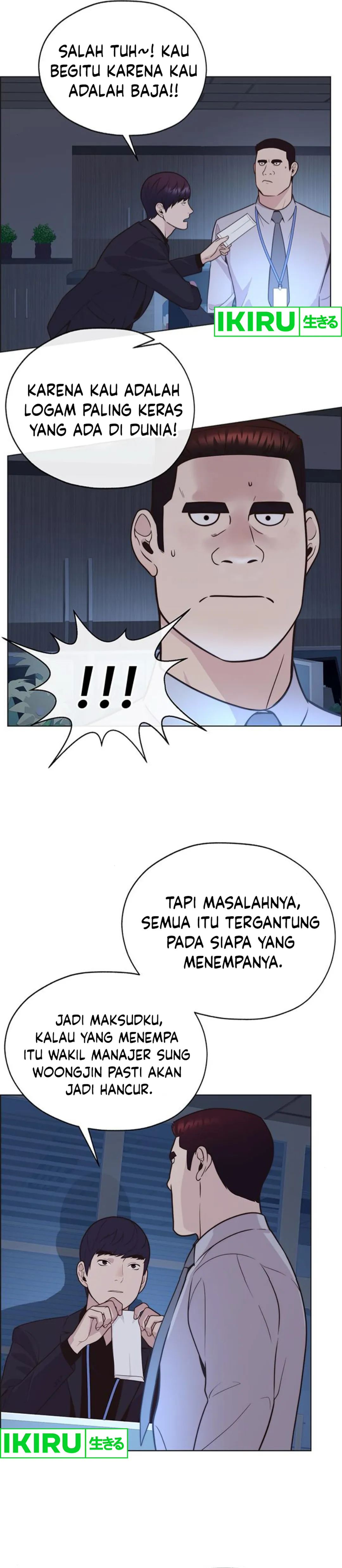 Read The Man ID Manga Online