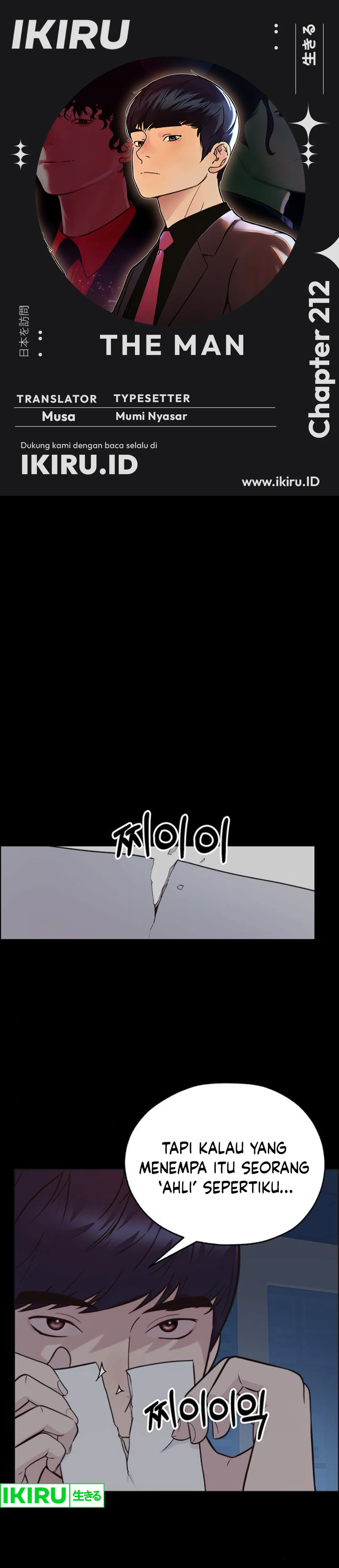 Read The Man ID Manga Online