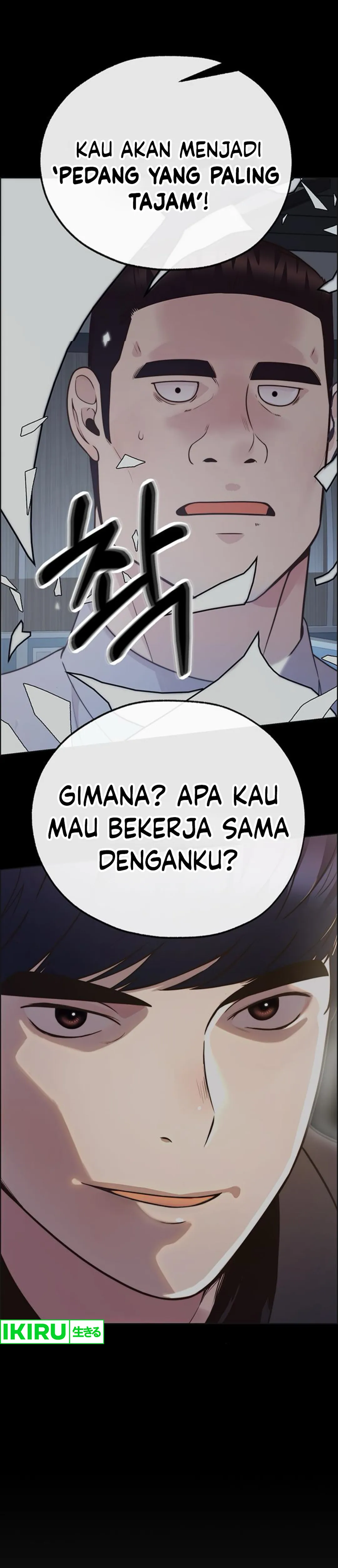 Read The Man ID Manga Online