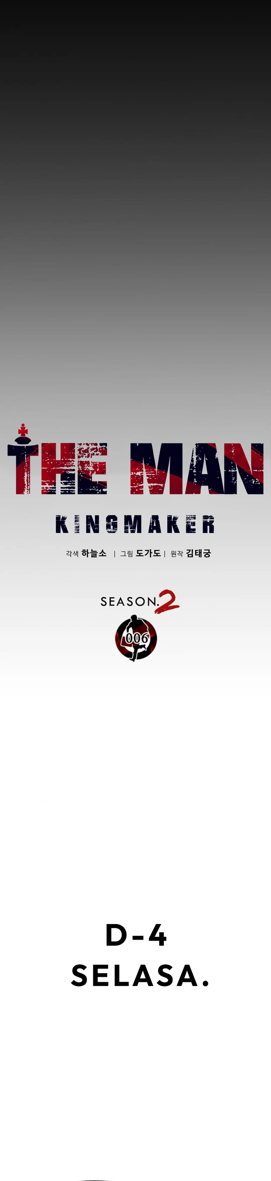 Read The Man ID Manga Online