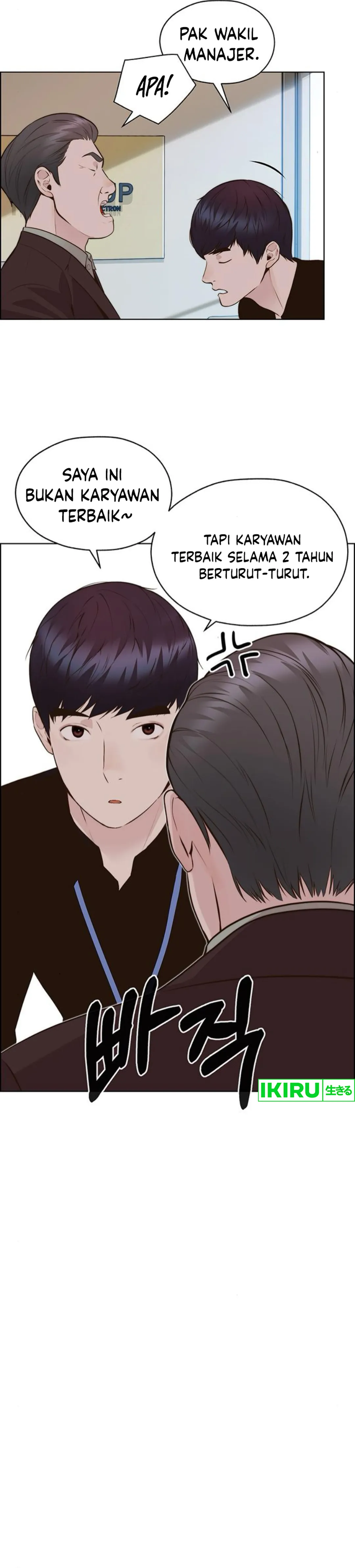 Read The Man ID Manga Online