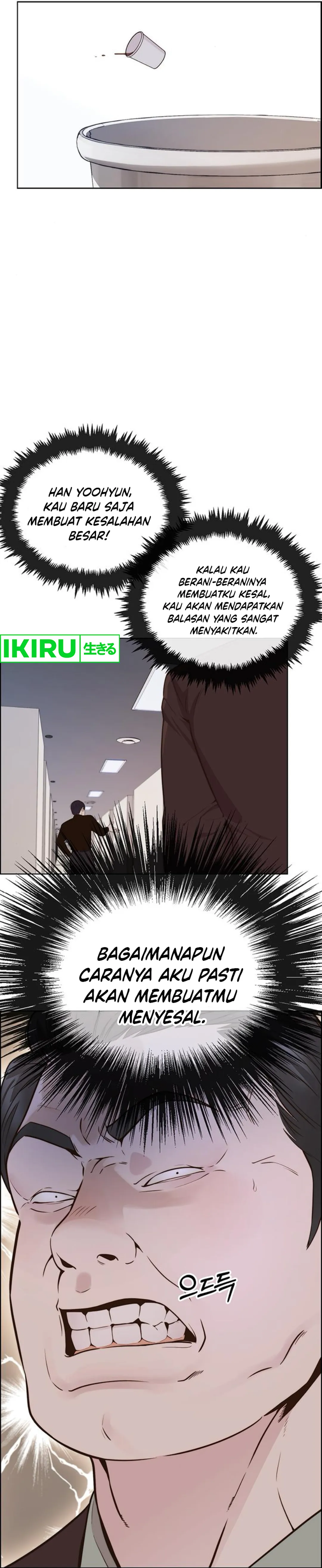 Read The Man ID Manga Online