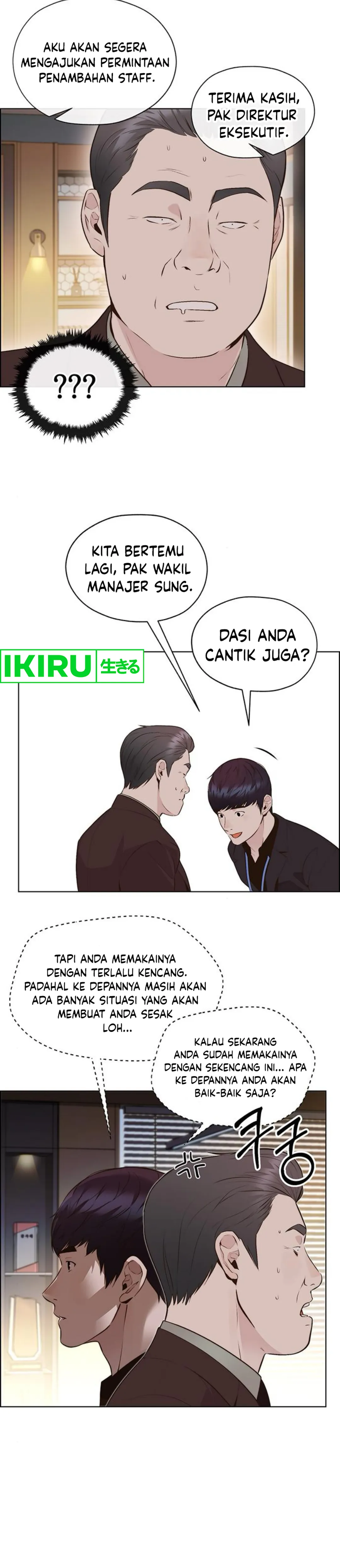 Read The Man ID Manga Online