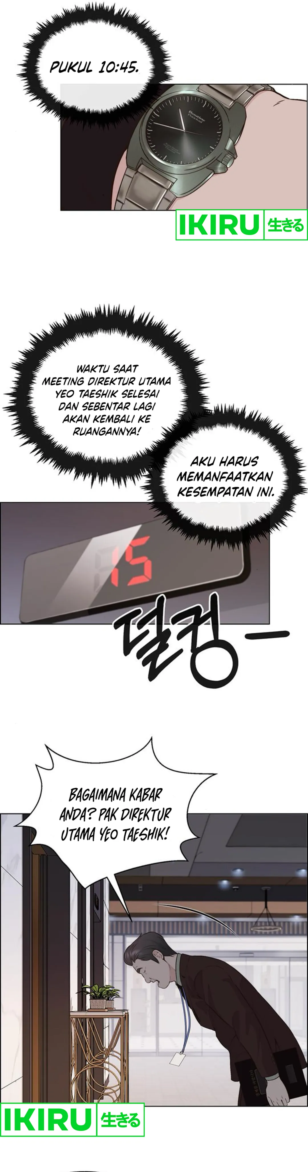 Read The Man ID Manga Online