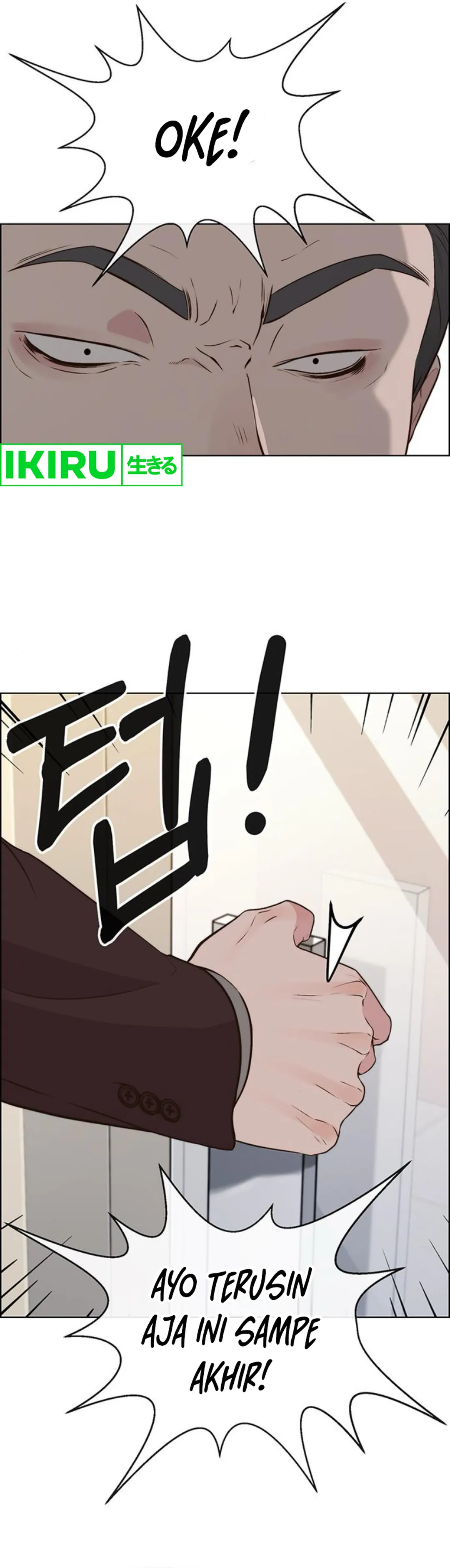 Read The Man ID Manga Online