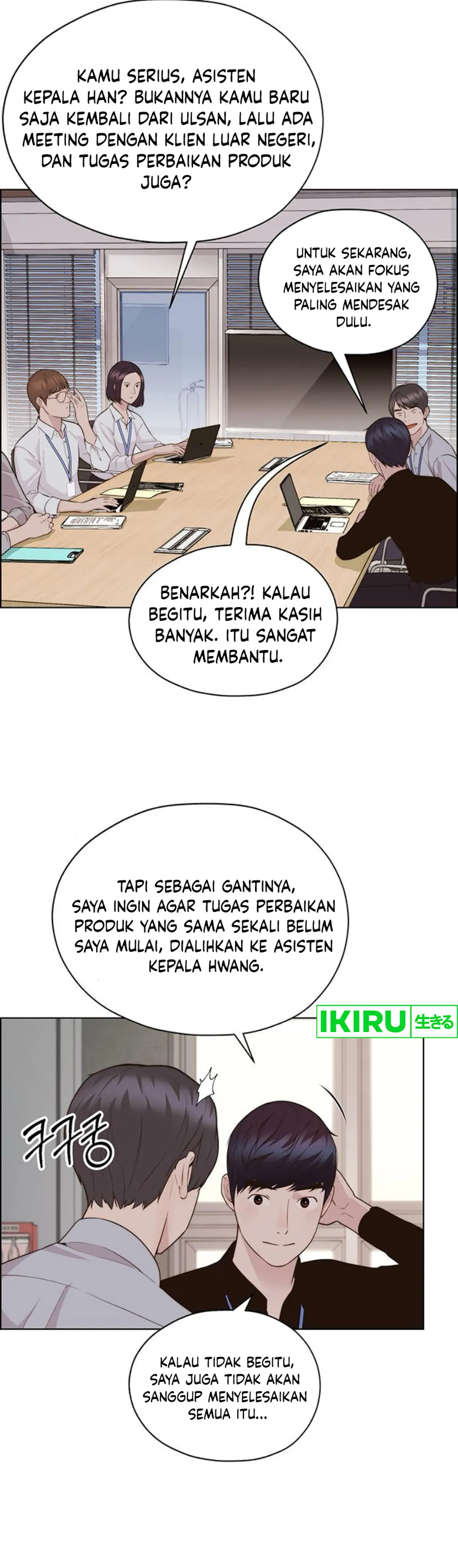 Read The Man ID Manga Online