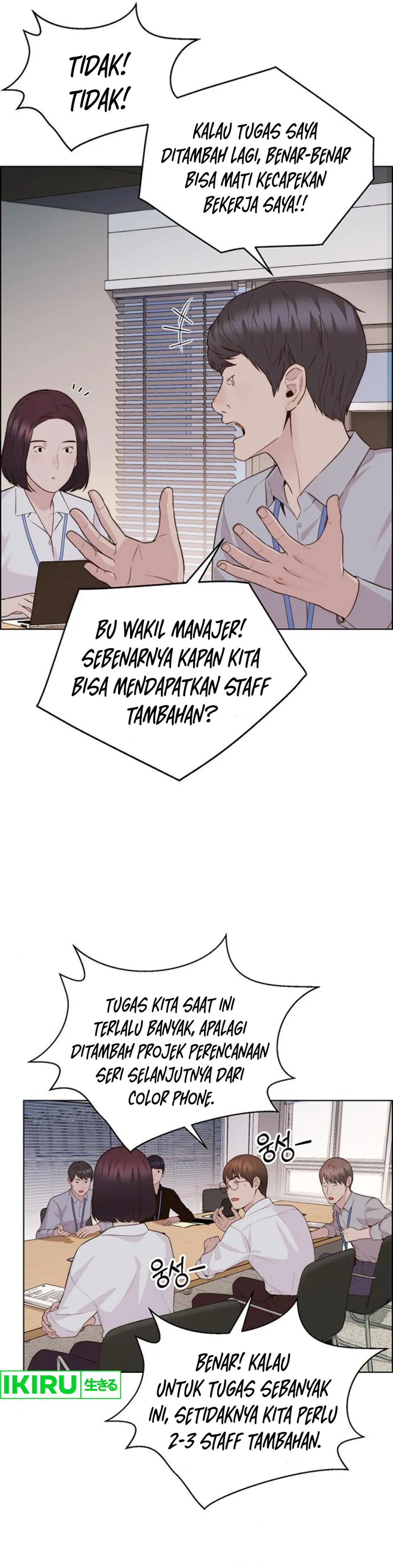 Read The Man ID Manga Online