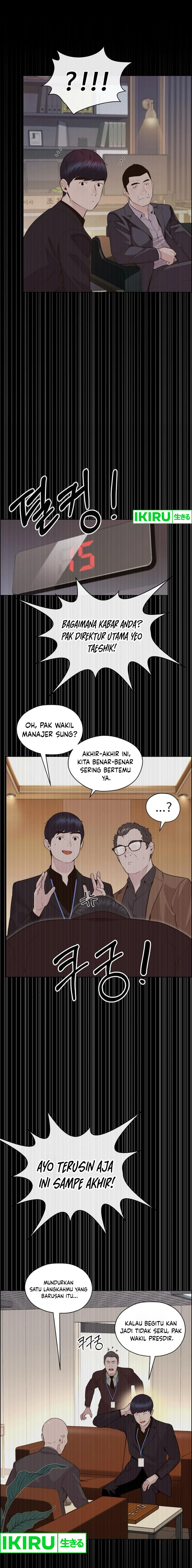 Read The Man ID Manga Online