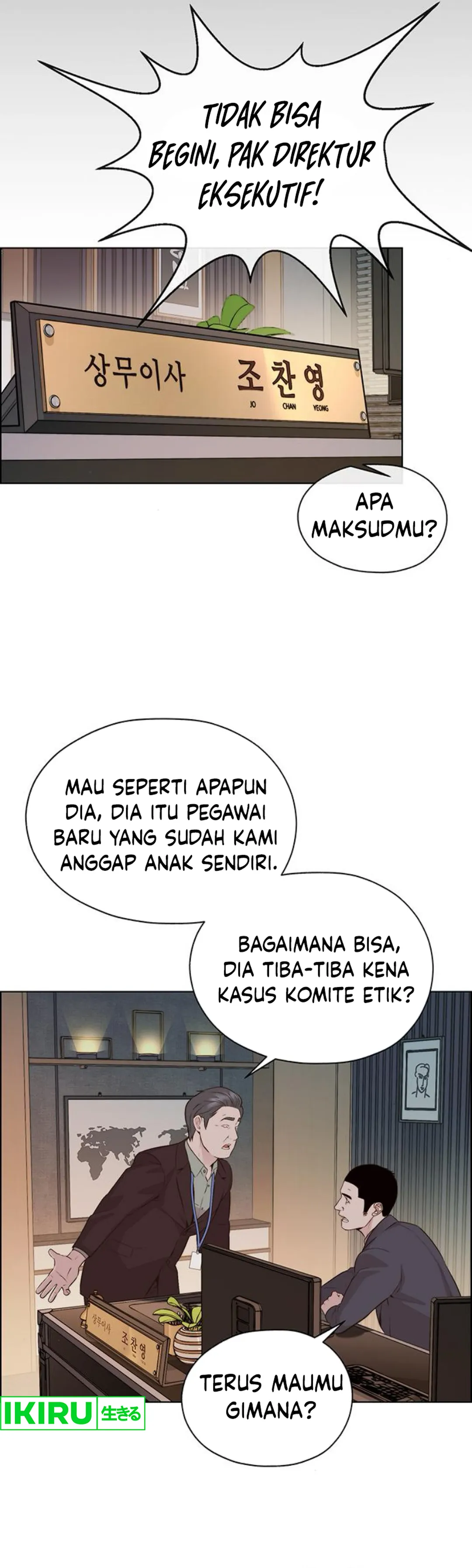 Read The Man ID Manga Online