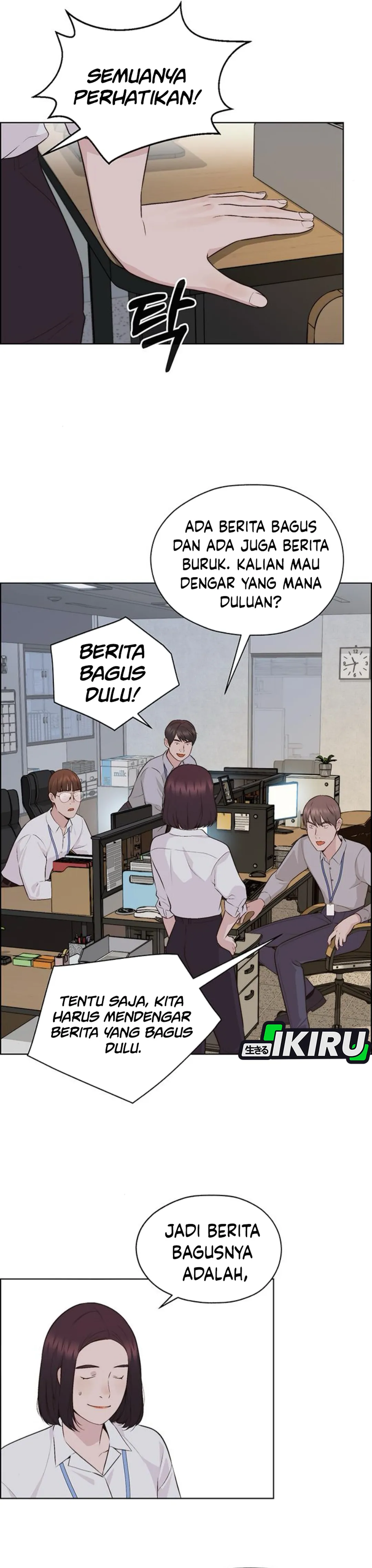 Read The Man ID Manga Online