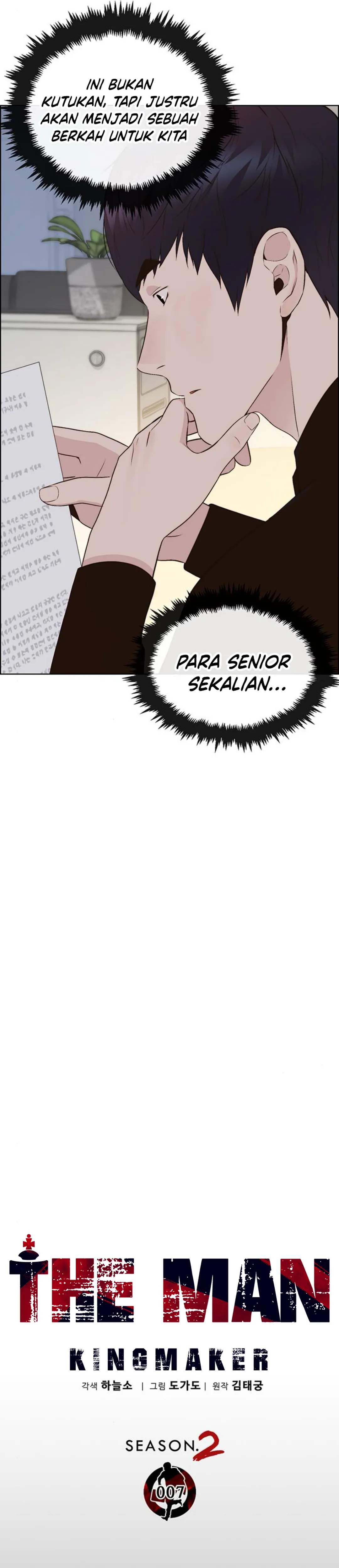 Read The Man ID Manga Online