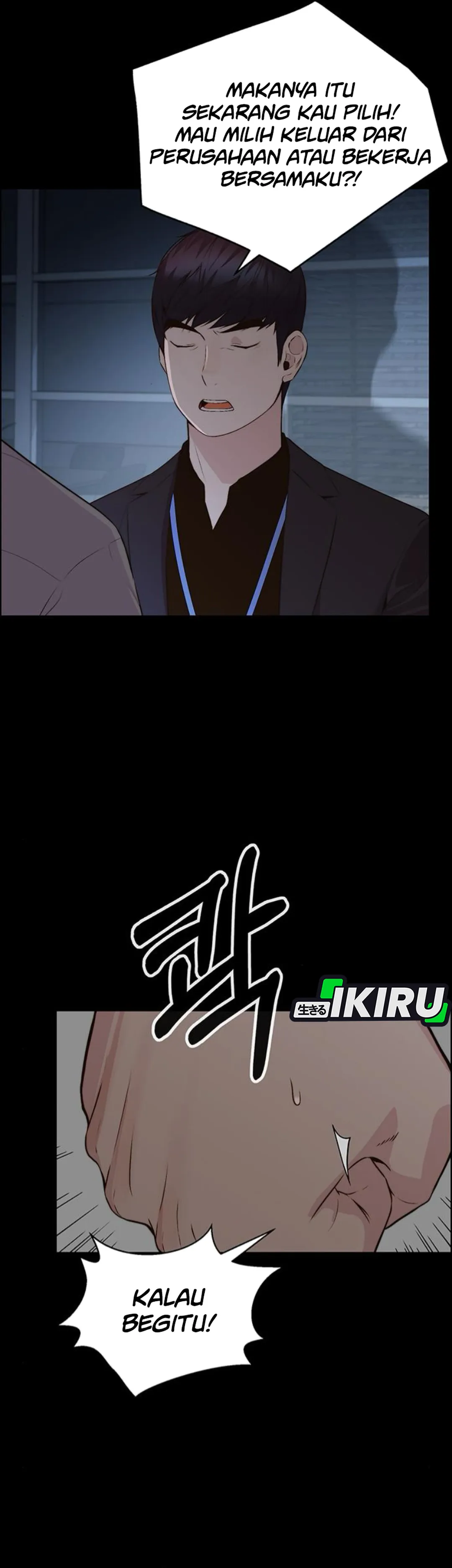 Read The Man ID Manga Online