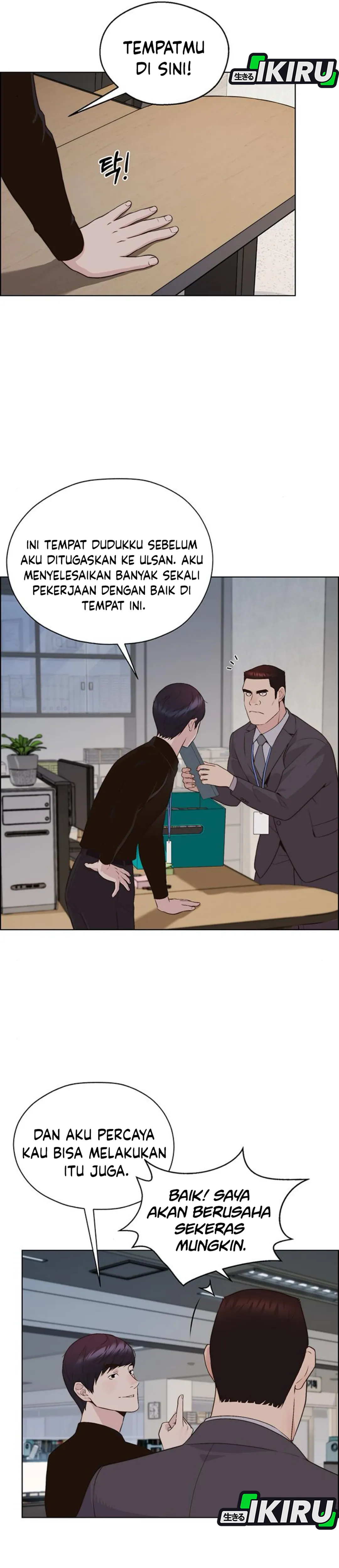 Read The Man ID Manga Online
