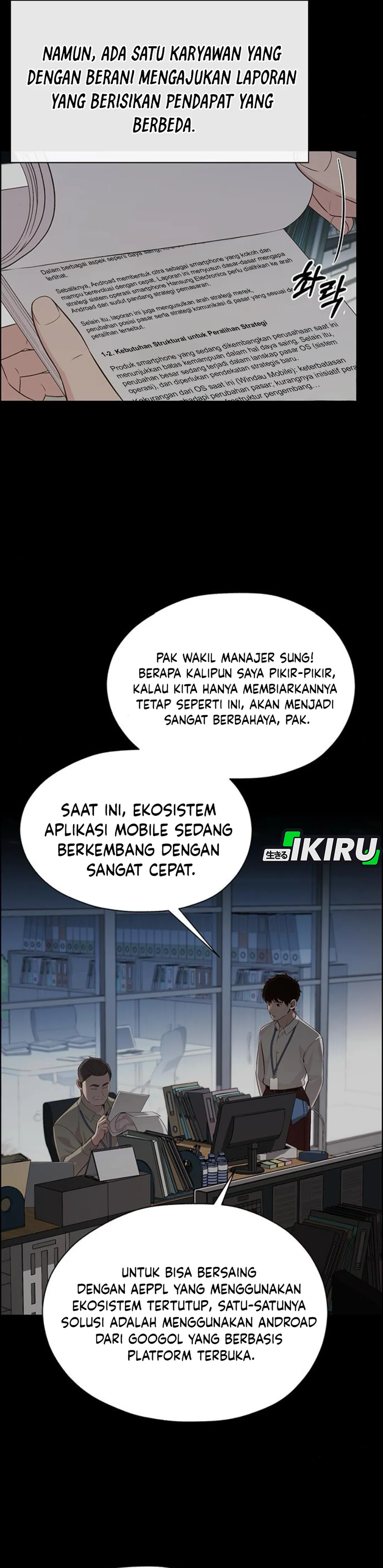 Read The Man ID Manga Online