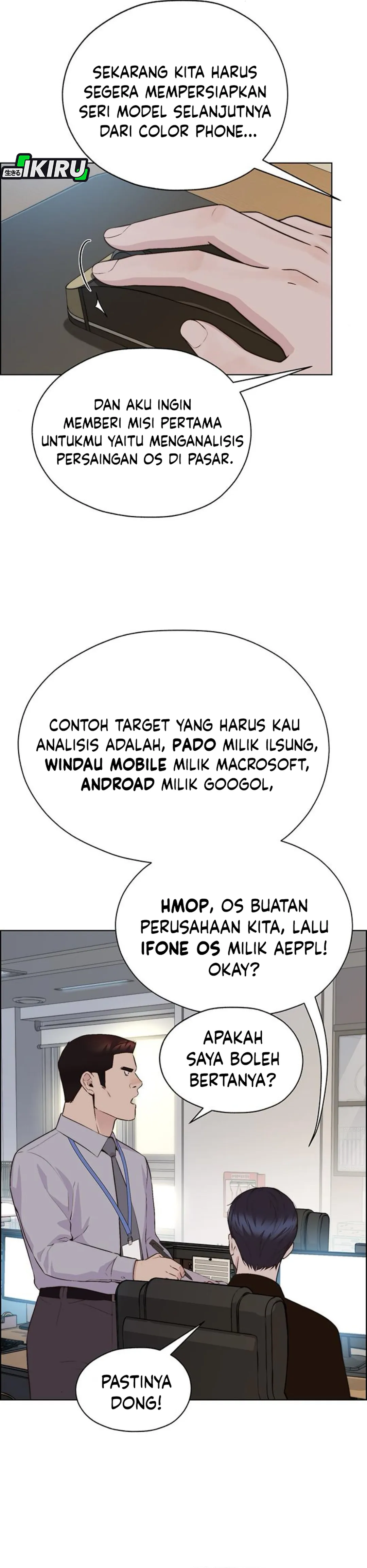 Read The Man ID Manga Online
