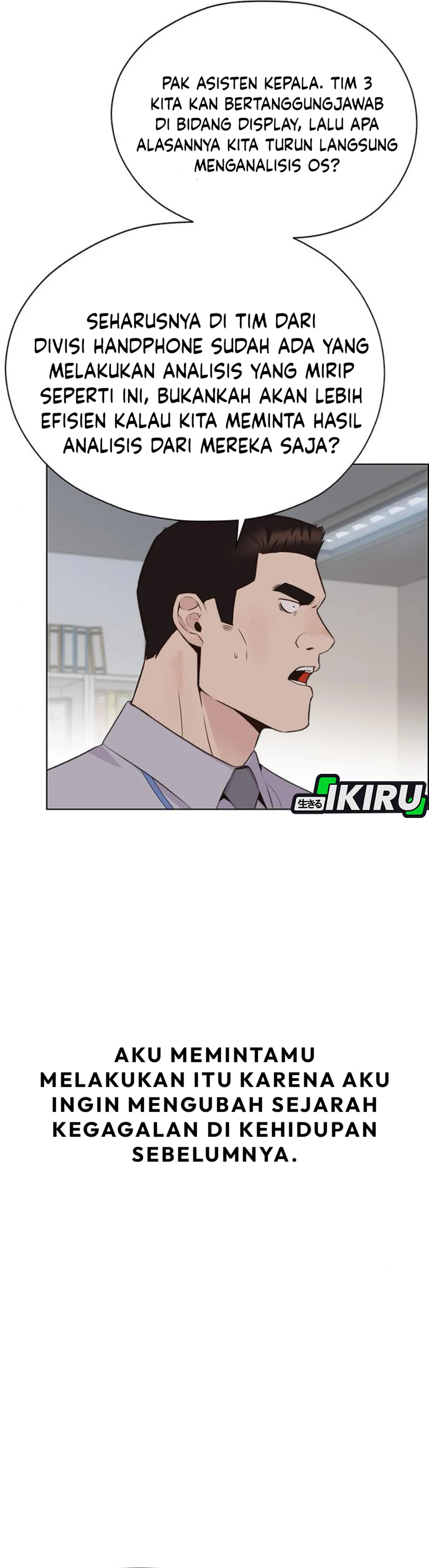 Read The Man ID Manga Online