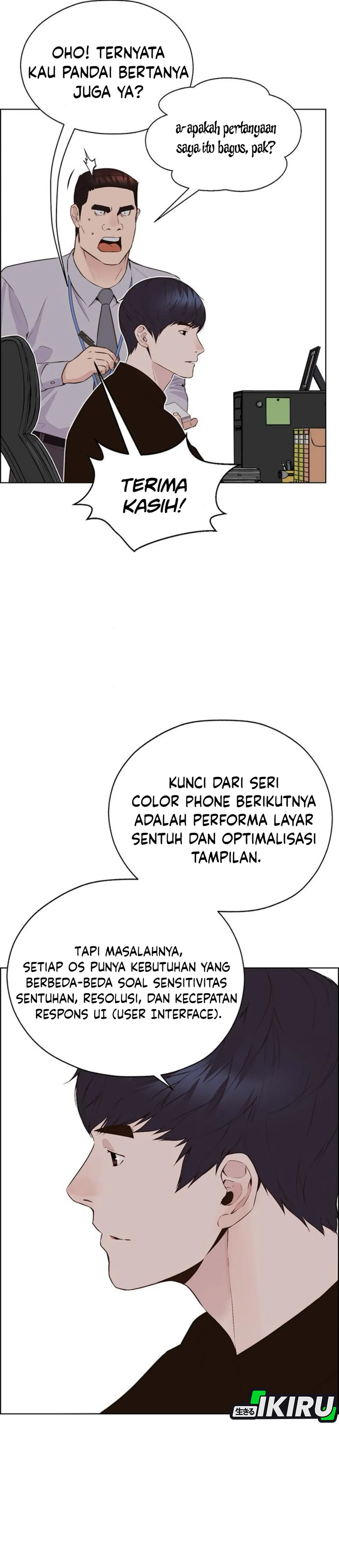 Read The Man ID Manga Online