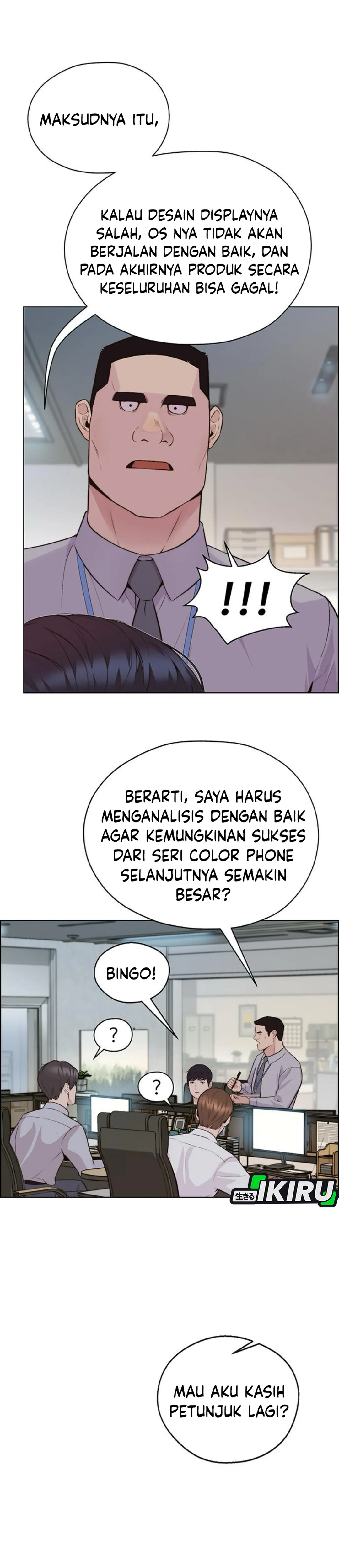 Read The Man ID Manga Online
