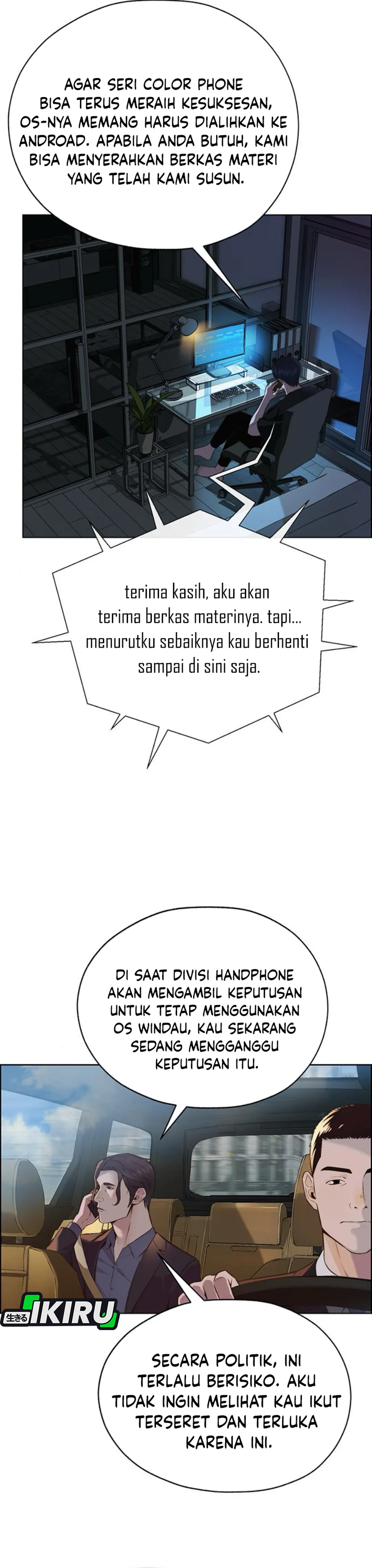 Read The Man ID Manga Online