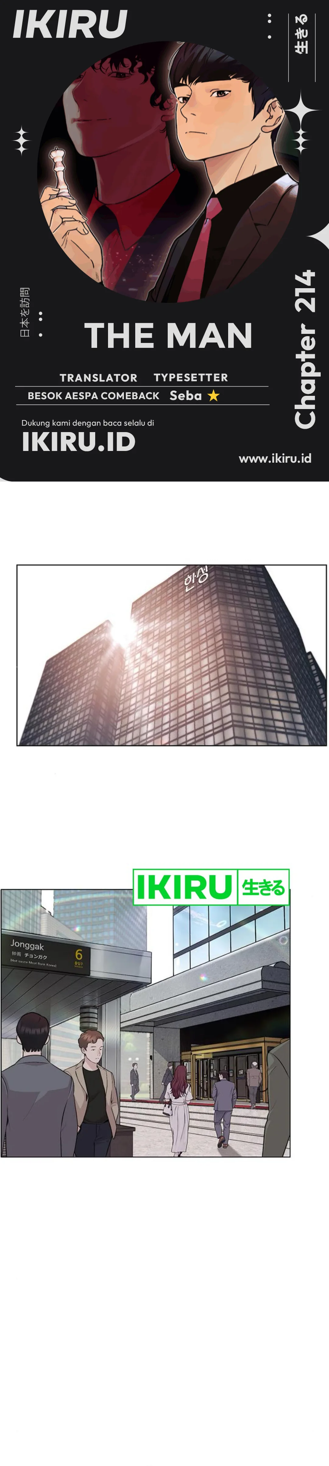 Read The Man ID Manga Online